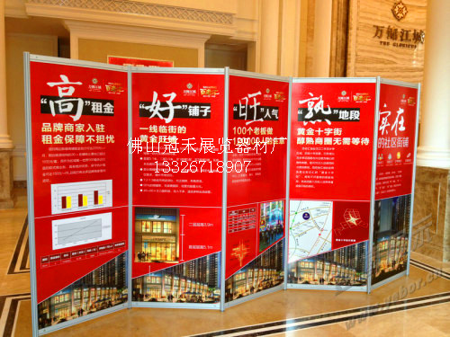 廣告展板設(shè)計制作 拆裝式屏風展板在廣告宣傳中的優(yōu)勢與應(yīng)用