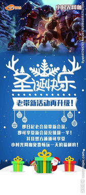 廣告設計圖片專題 從創(chuàng)意到制作的全方位指南