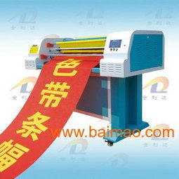 激光條幅機(jī)供應(yīng)商全攻略 廠家選擇與市場價格解析