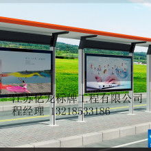 專注形象標識，鑄就品牌視覺——杭州志達有機玻璃制品廠的專業廣告制作之路