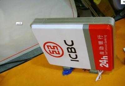 鄭州鈞道實業 專業吸塑燈箱供貨商，廠家定做，價格透明