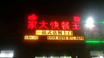 廣告制作與安裝 從設(shè)計(jì)到上墻的全流程實(shí)戰(zhàn)解析