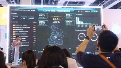 城感通借力媒體大數據 讓城市智慧治理更進一步