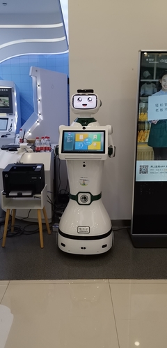 人工智能賦能公共服務 服務機器人開啟公共場所新體驗
