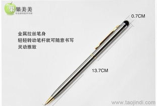 極細(xì)電容筆行業(yè)洞察 從三星、iPad到iPhone的高精度手寫(xiě)解決方案