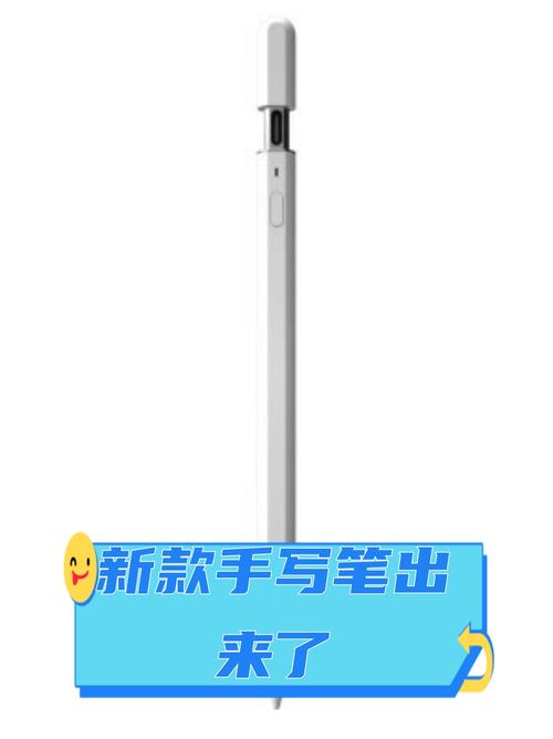 隱刃于形 手寫(xiě)筆與設(shè)備的無(wú)縫交界